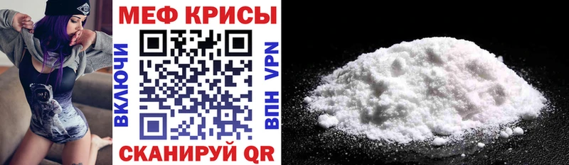 Купить закладку Галлюциногенные грибы  Меф мяу мяу  ГАШИШ  Канабис  КОКАИН  Амфетамин  Темников