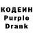 Кодеин напиток Lean (лин) Max Schuster