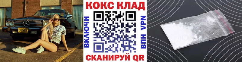 Купить  Темников  Cocaine Fish Scale 