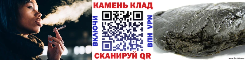 ГАШ 40% ТГК  Купить закладки  Темников 