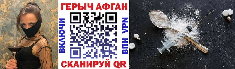 Купить  Темников  ГЕРОИН VHQ 