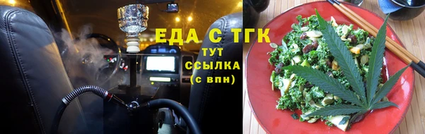 мдма Иннополис