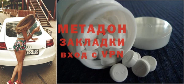 первитин Инта
