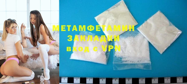 первитин Инта