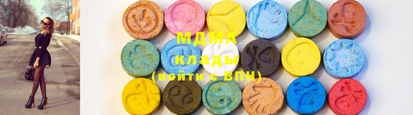 тгк Зеленокумск