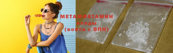 первитин Инта