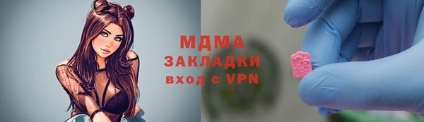 синтетический гашиш Зеленодольск