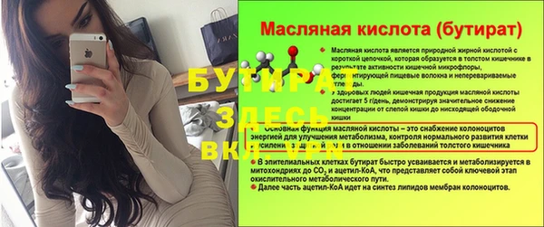 мдма Иннополис