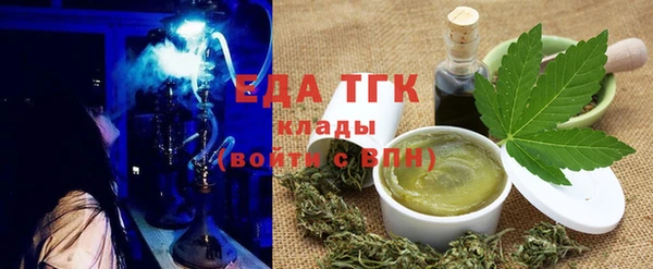 синтетический гашиш Зеленодольск