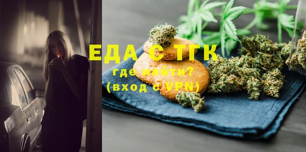 мдма Иннополис
