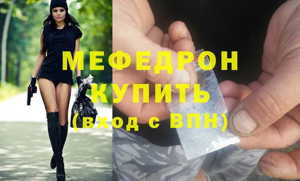 первитин Инта