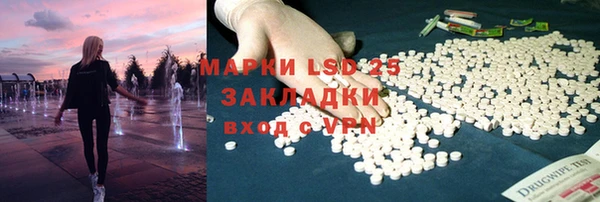 первитин Инта