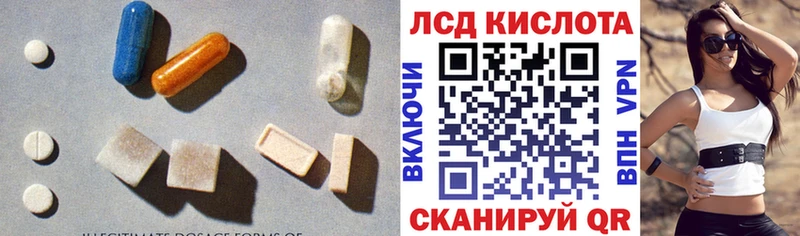 LSD-25 экстази кислота  Купить закладки  Темников 