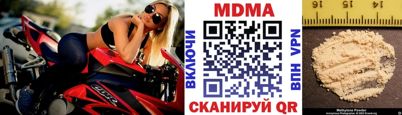 Купить где  Темников  МДМА кристаллы 
