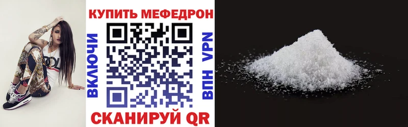 Купить закладки  Темников  МЯУ-МЯУ мука 