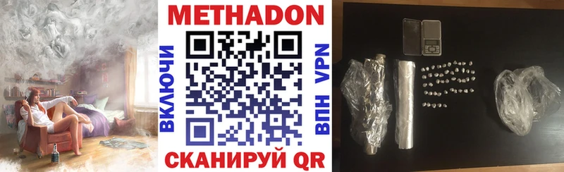 Купить где  Темников  Метадон VHQ 