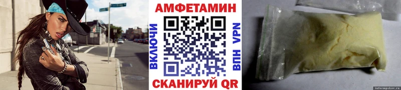 Первитин пудра  Купить где  Темников 