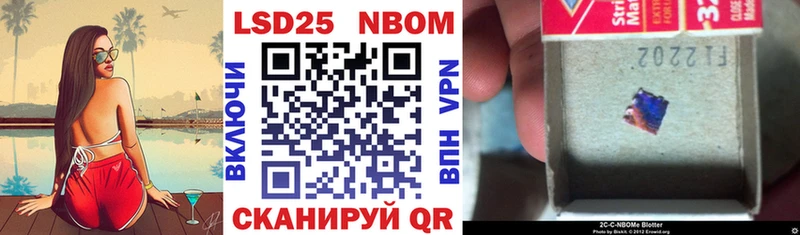 Наркотические марки 1,8мг  Купить закладки  Темников 