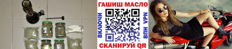 Купить закладки  Темников  ТГК жижа 