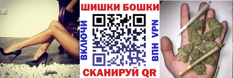Купить  Темников  Бошки Шишки Amnesia 